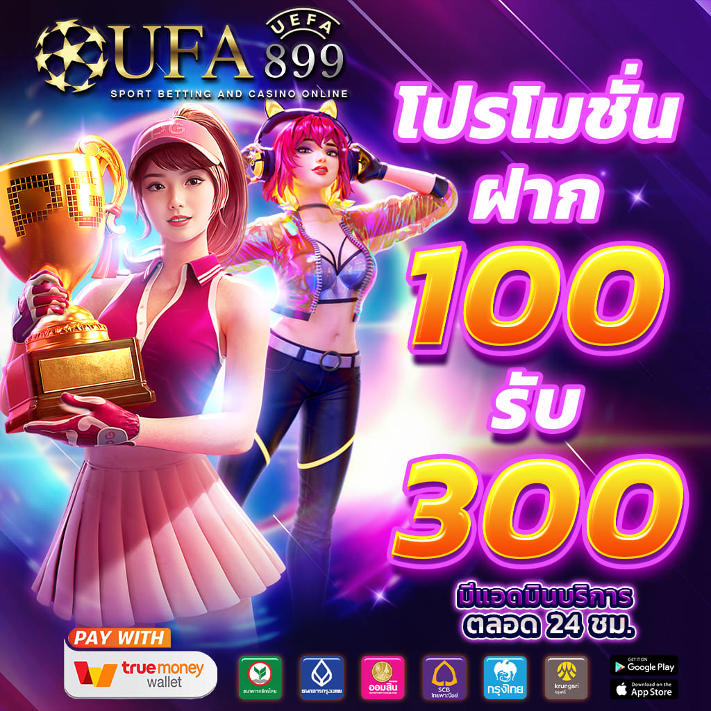 ดูบอลสด ช่อง T SPORT 7 | TS7ดูบอลออนไลน์ ชมสดทุกวัน ที่นี่